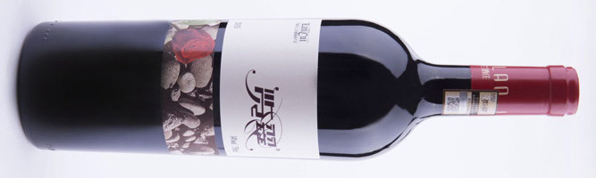 Lilian, Lan Cui Cabernet Sauvignon, Ningxia, China 2015